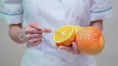 <strong>营养学家</strong>医生健康生活理念-维生素丸、橙子、葡萄柚和柠檬水果